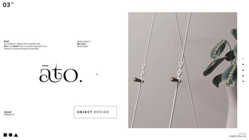 高級感作品集的圖文設(shè)計(jì) 從視覺到內(nèi)涵的藝術(shù)構(gòu)建